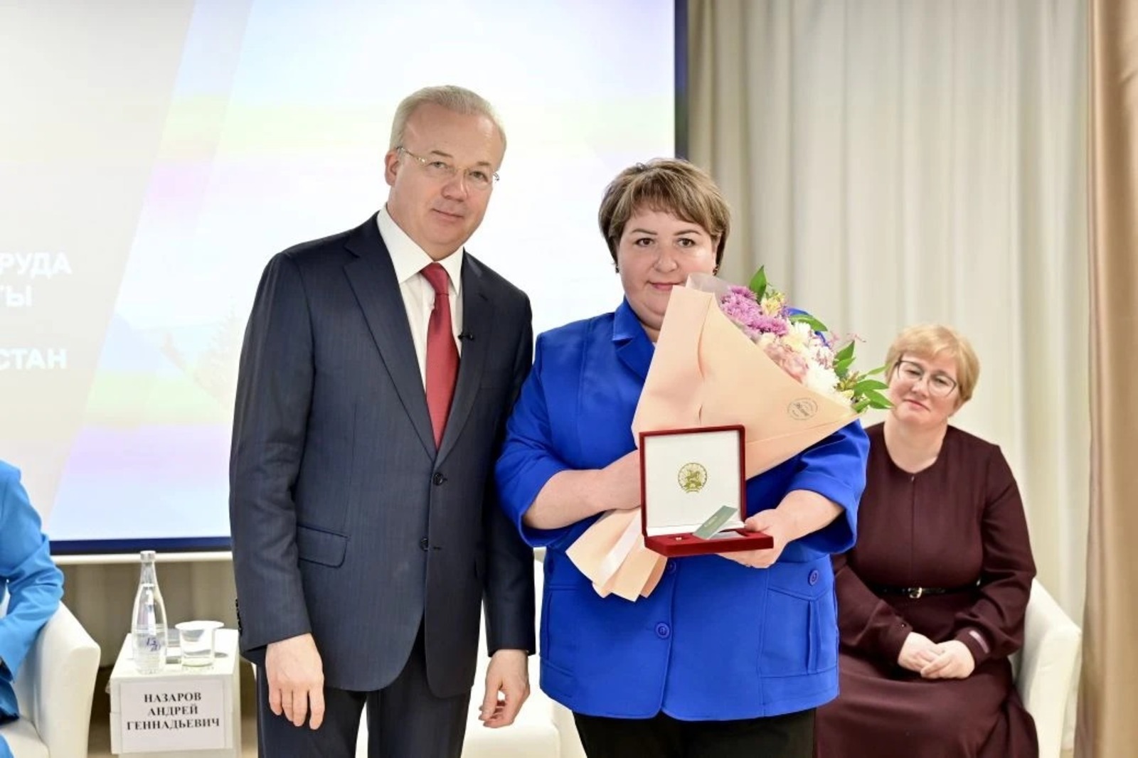 сайт Минтруда РБ