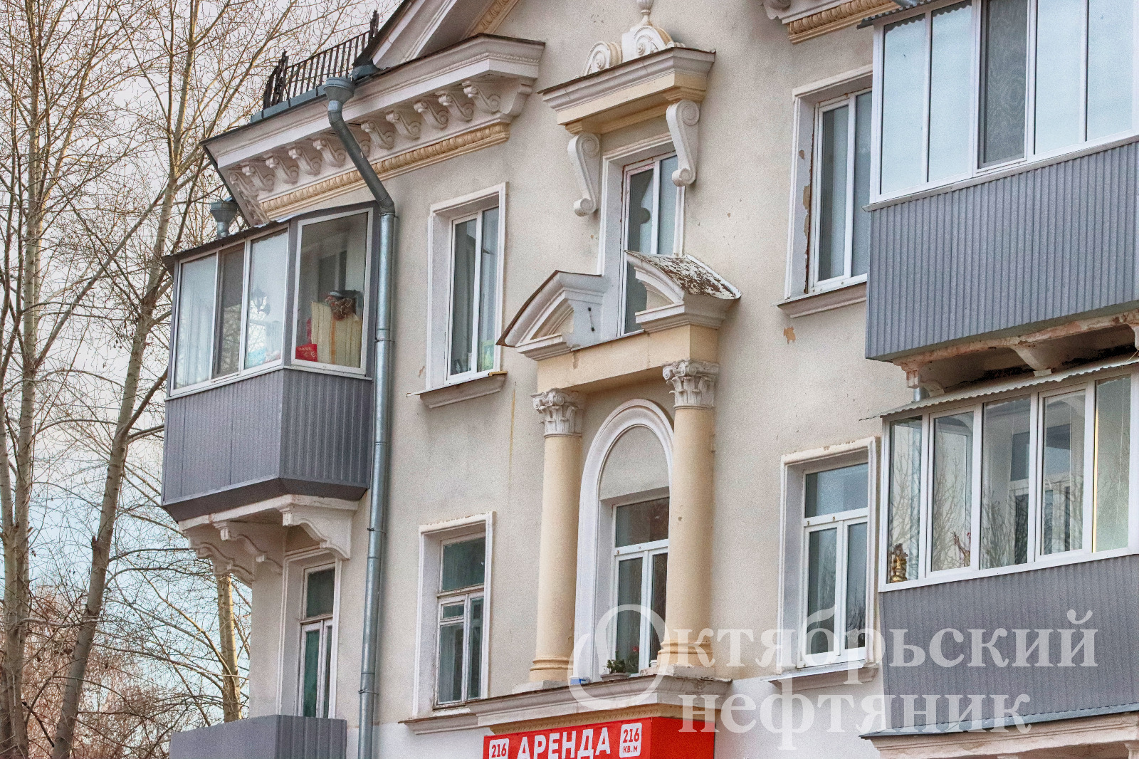 из архива газеты «Октябрьский нефтяник»