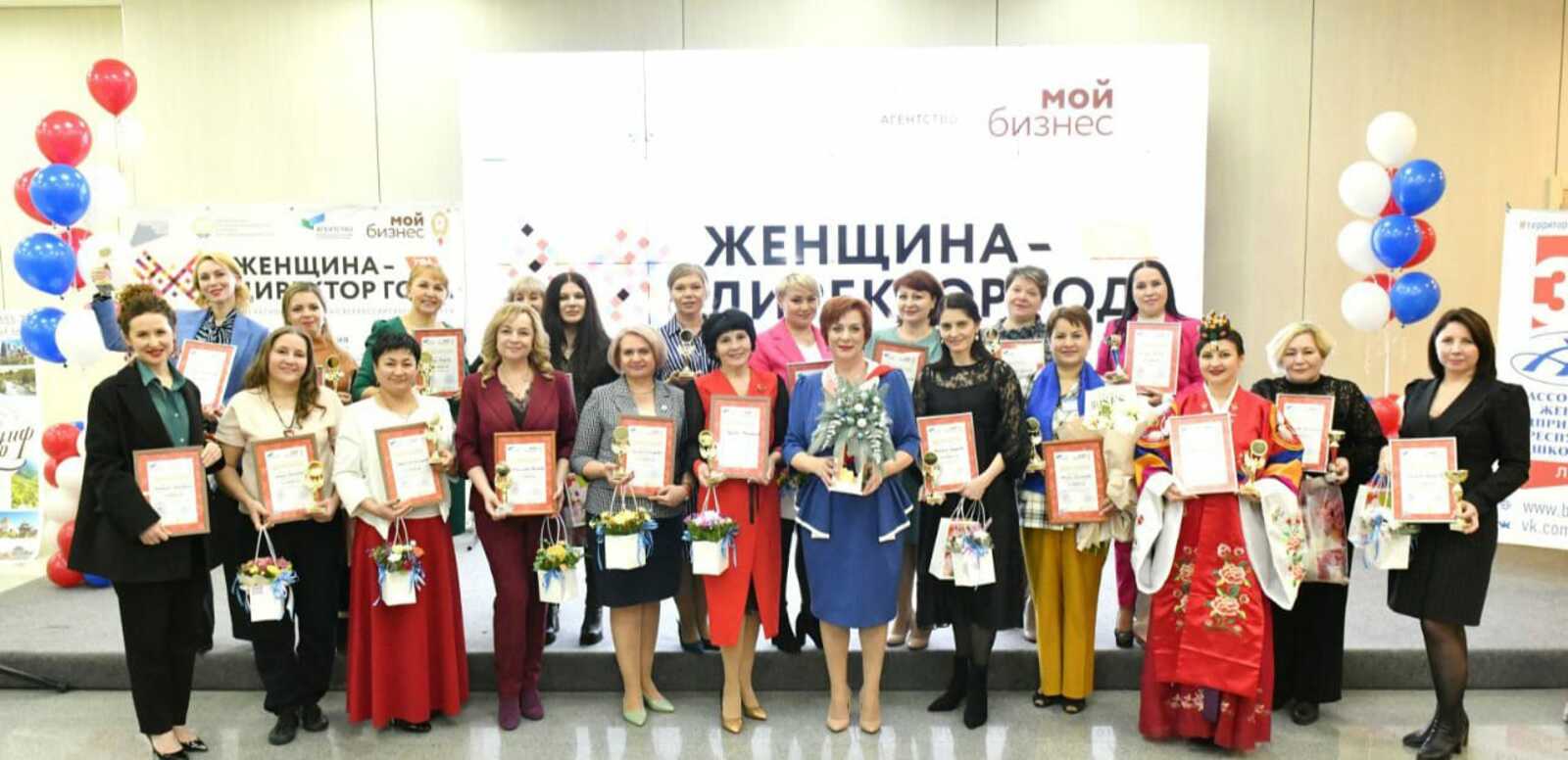 В республиканском этапе конкурса «Женщина – директор года» победили три представительницы Октябрьского