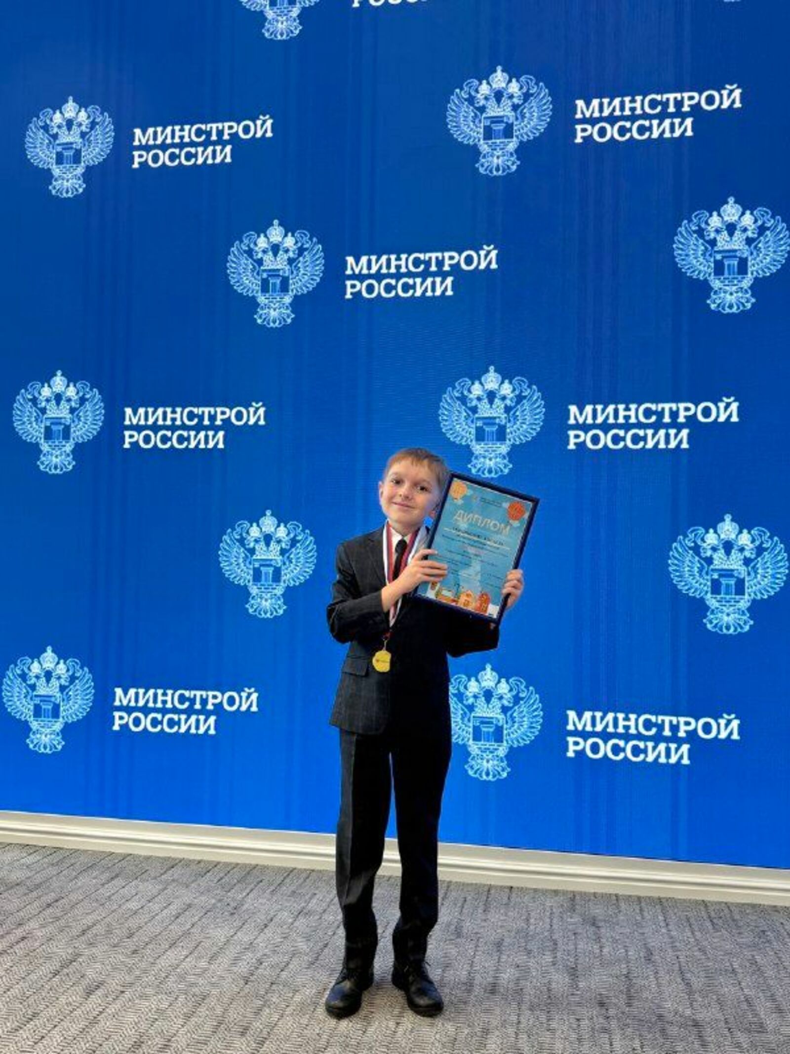 предоставлено Мариной Горюцкой  Школьник из Октябрьского вошёл в Детский Общественный совет при Минстрое России