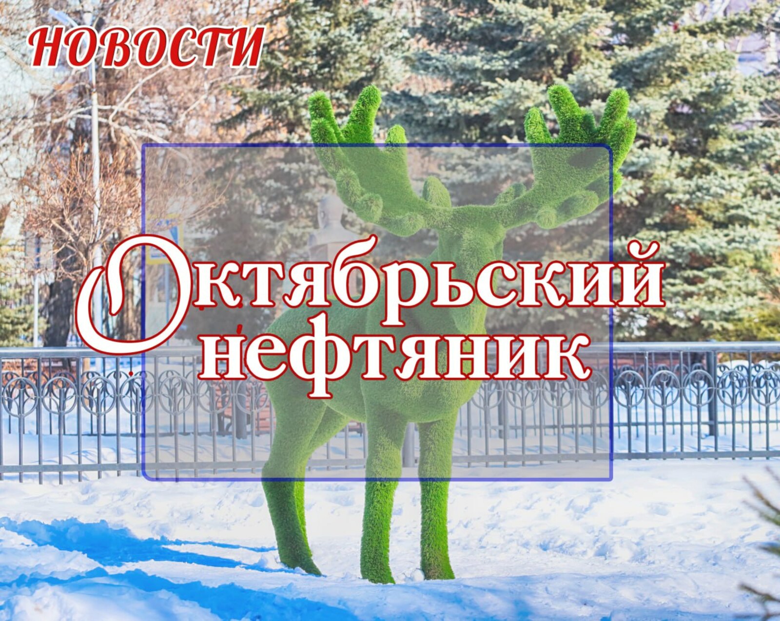 В Башкирии запустили совместный образовательный проект с Малайзией