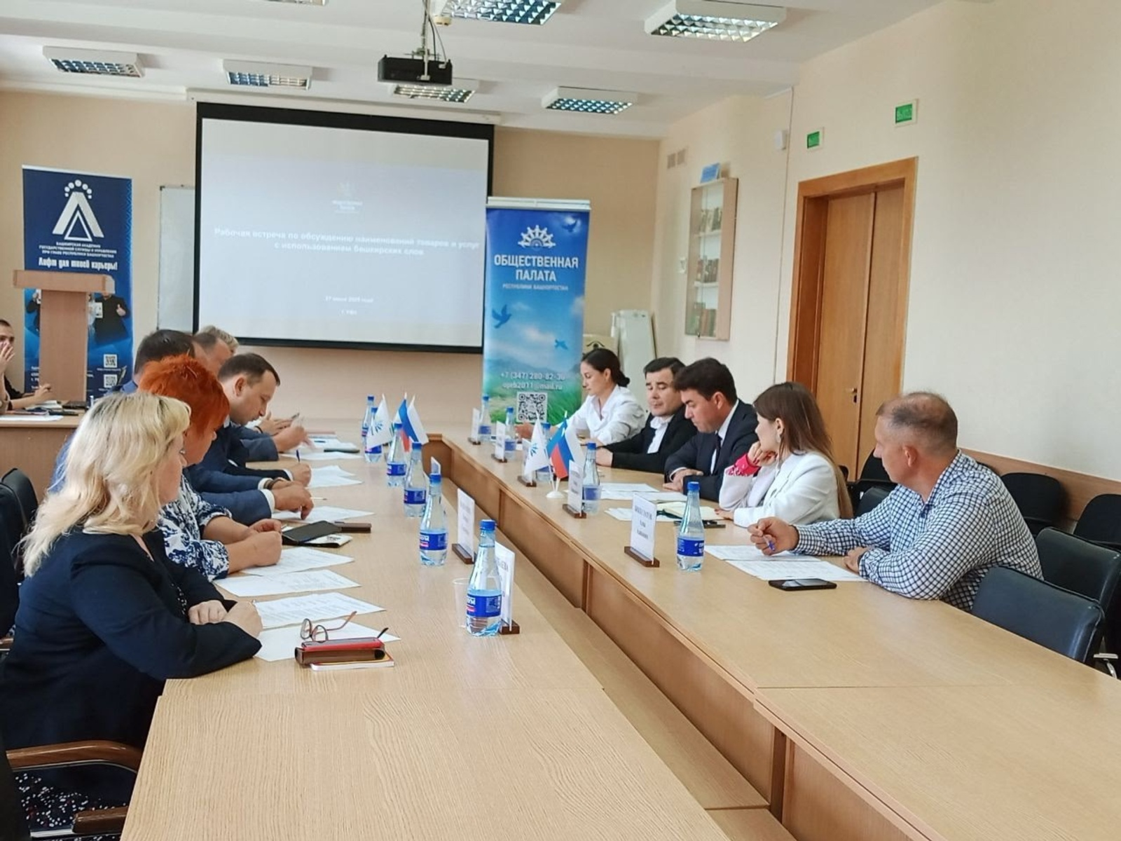 Общественники Башкирии повлияли на выпуск пива компанией «Балтика»