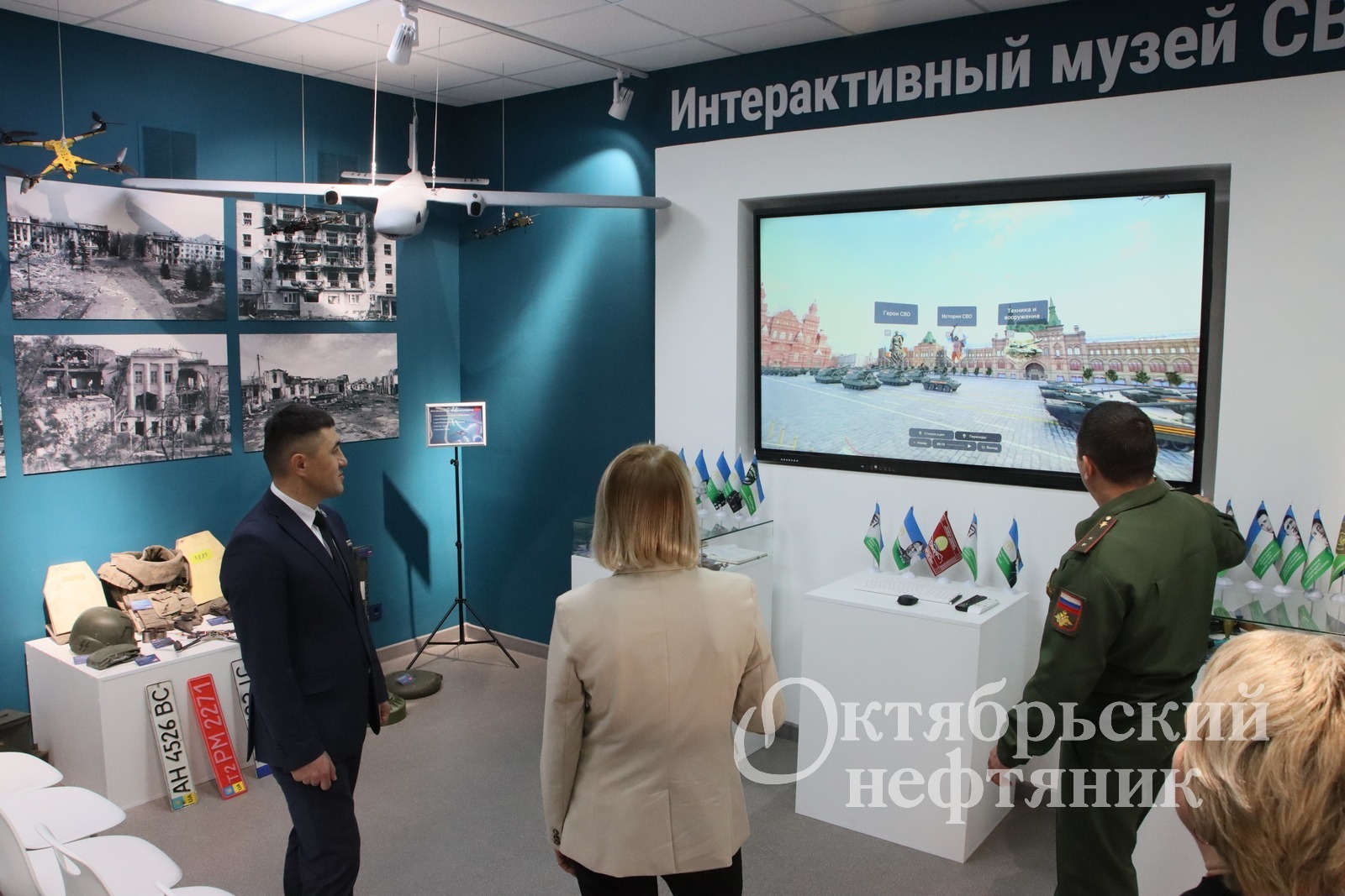 «Октябрьский нефтяник»