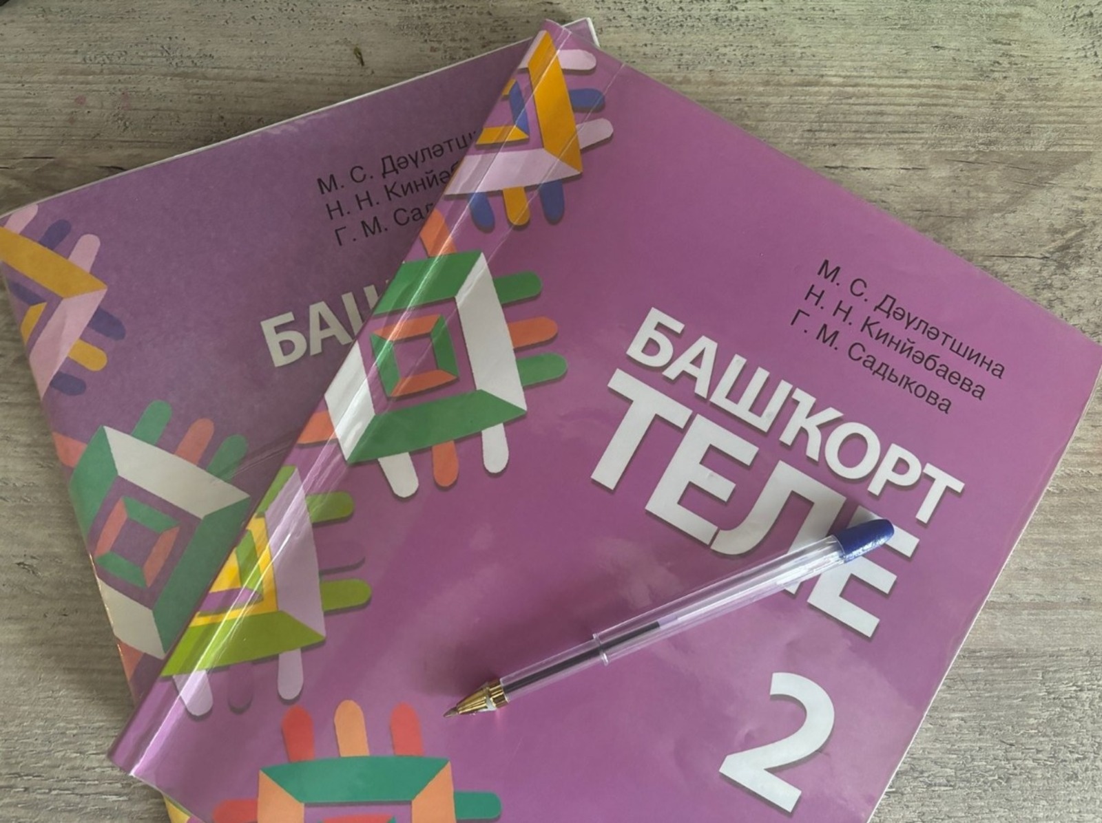 из архива газеты «Октябрьский нефтяник»