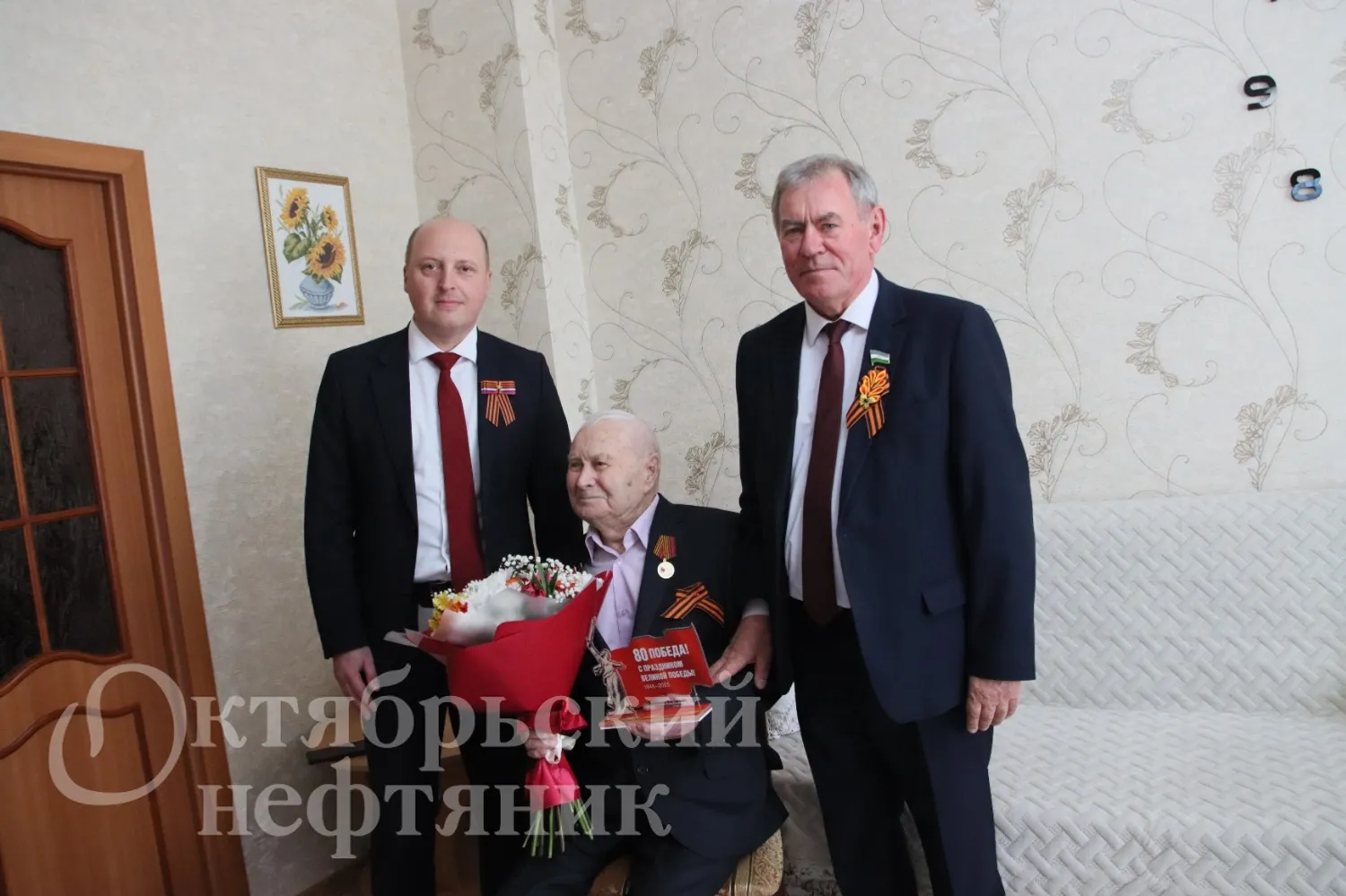 «Октябрьский нефтяник»