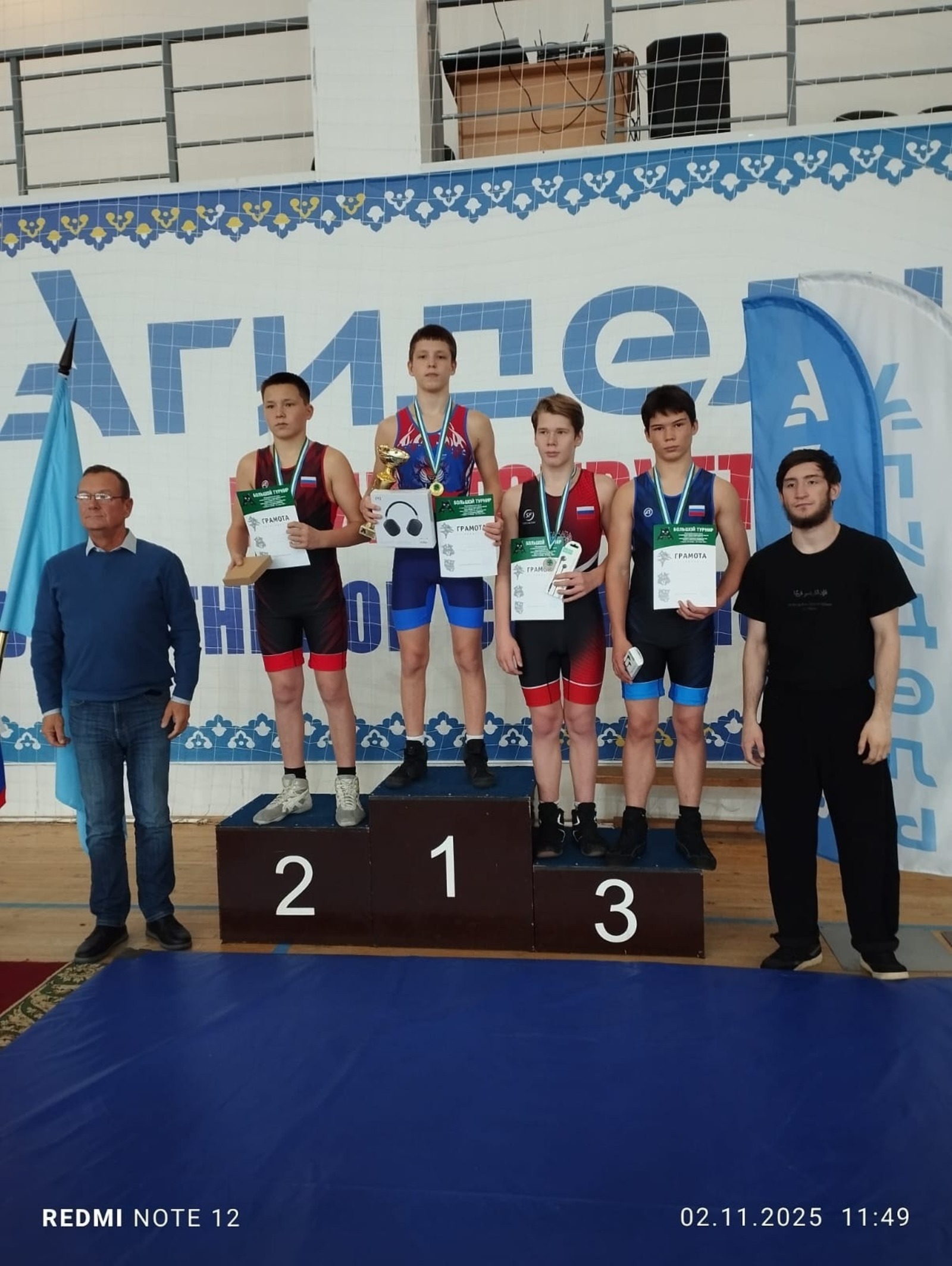 предоставлено СШОР № 1