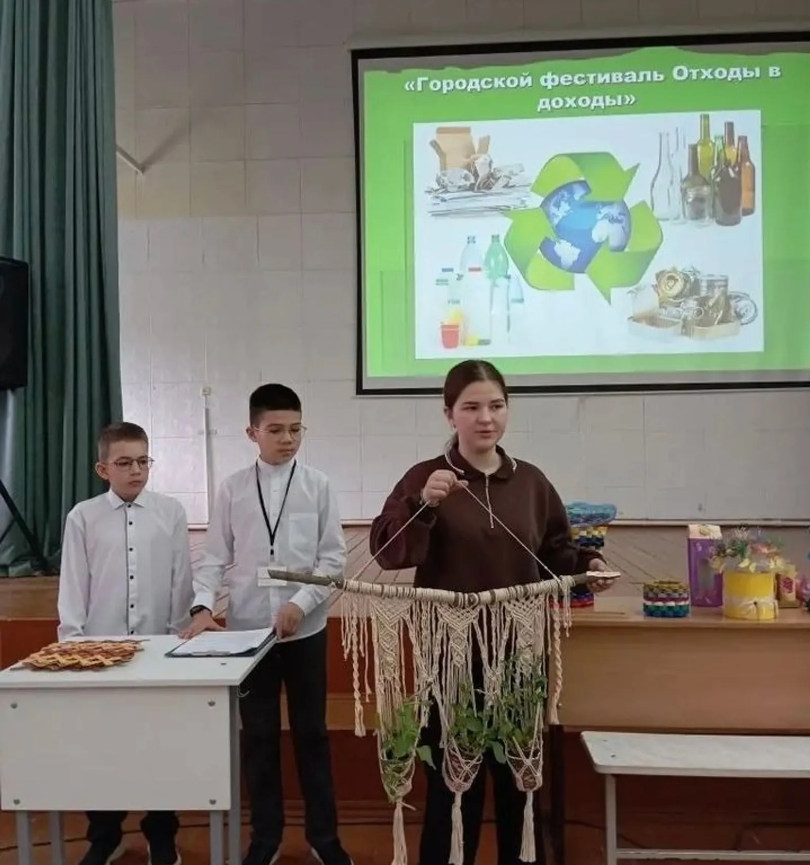 предоставлено городским отделом образования