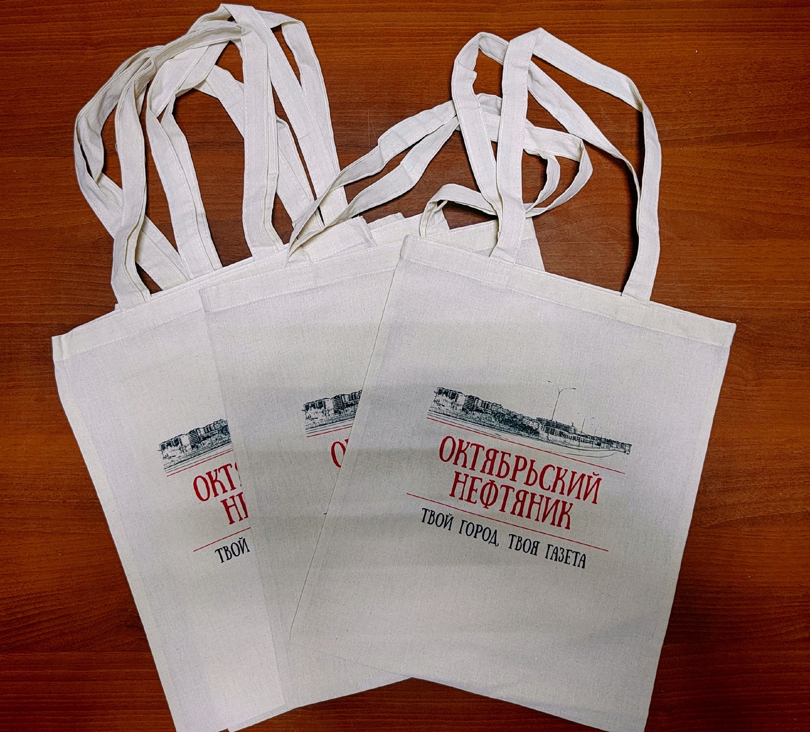 Выиграй фирменную сумку от «Октябрьского нефтяника»