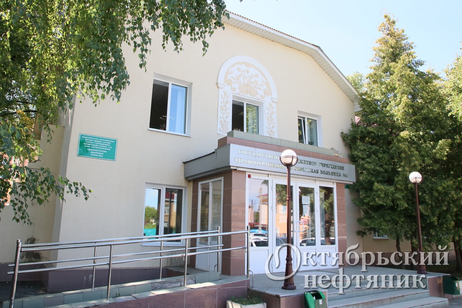 из архива газеты «Октябрьский нефтяник»