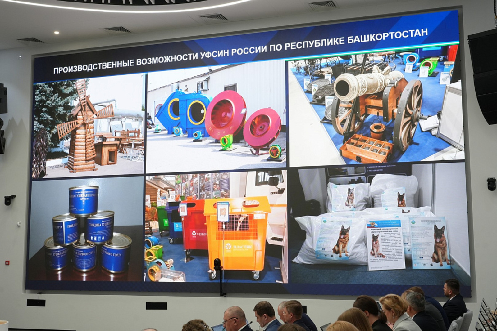 В исправительных учреждениях Башкирии произвели товаров на 1,2 млрд рублей