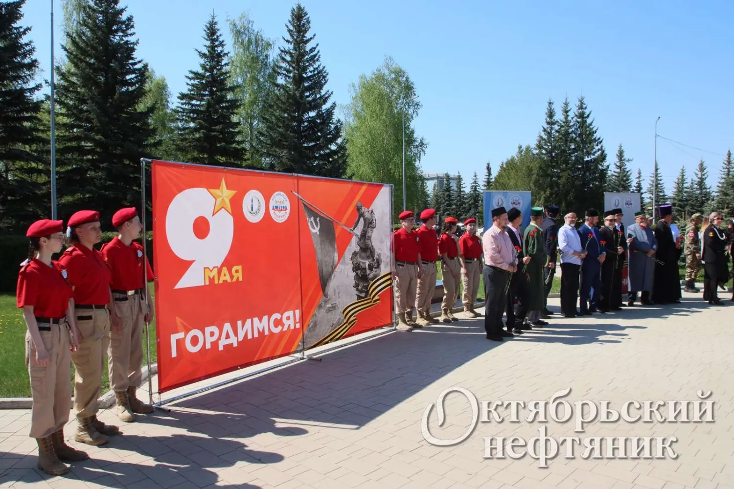 «Октябрьский нефтяник»