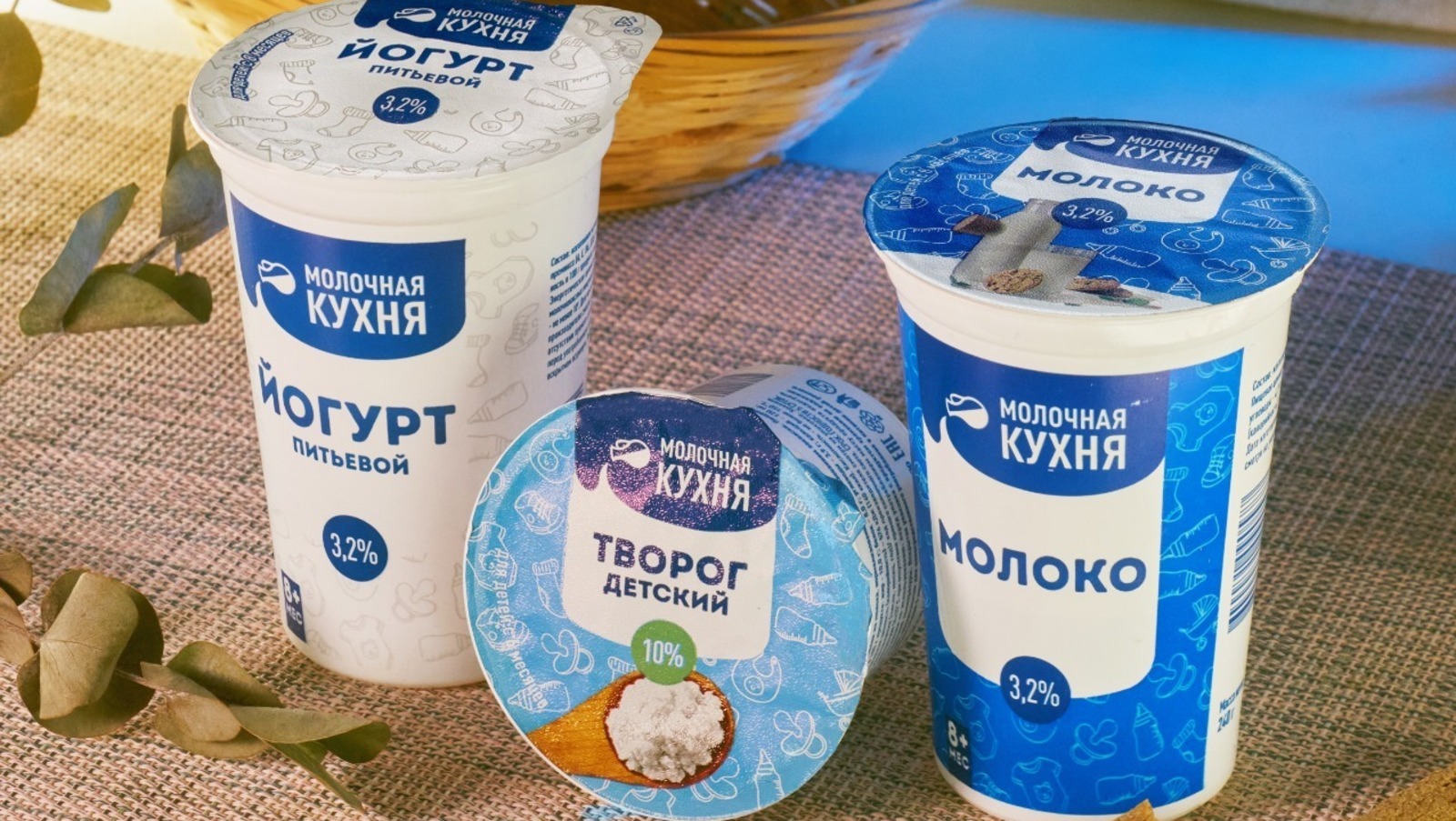 В Башкирии продукция «Молочной кухни» стала бесплатной и для семей мобилизованных