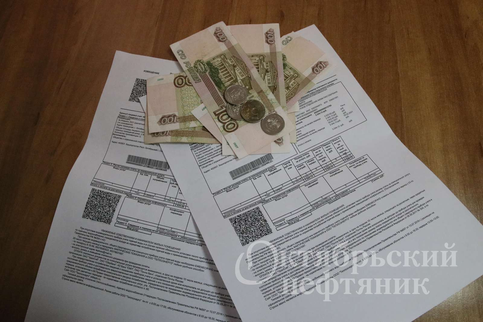 из архива газеты «Октябрьский нефтяник»