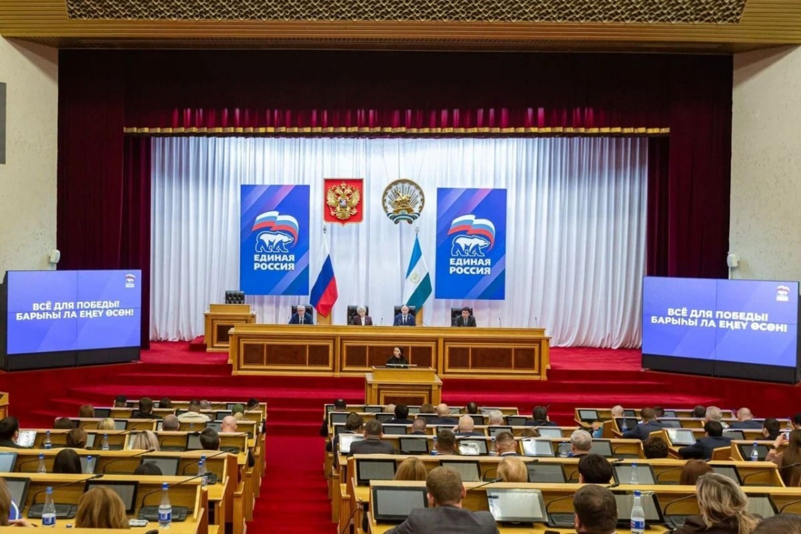 ИА «Башинформ»