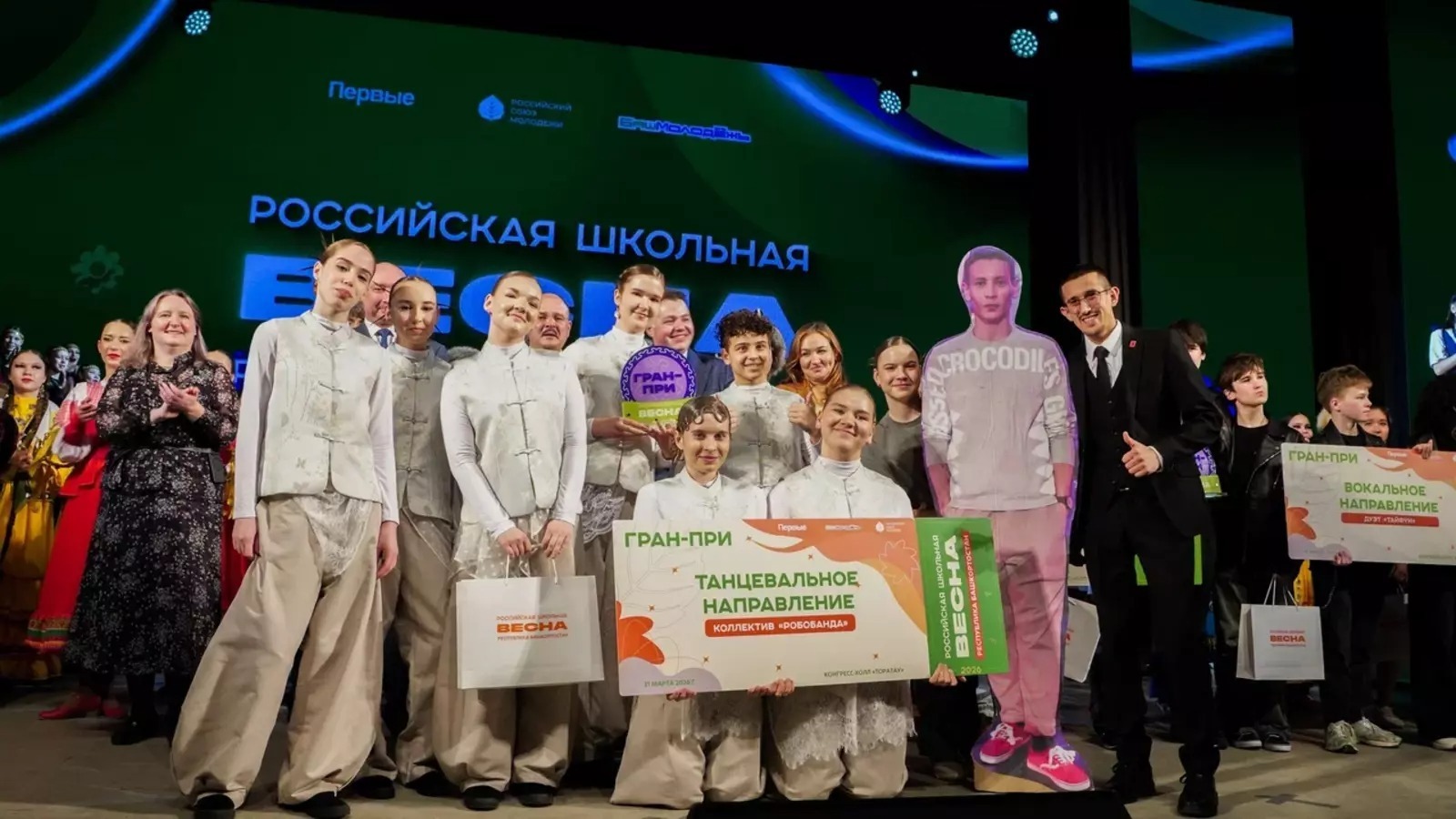 с сайта «Молодёжная газета»