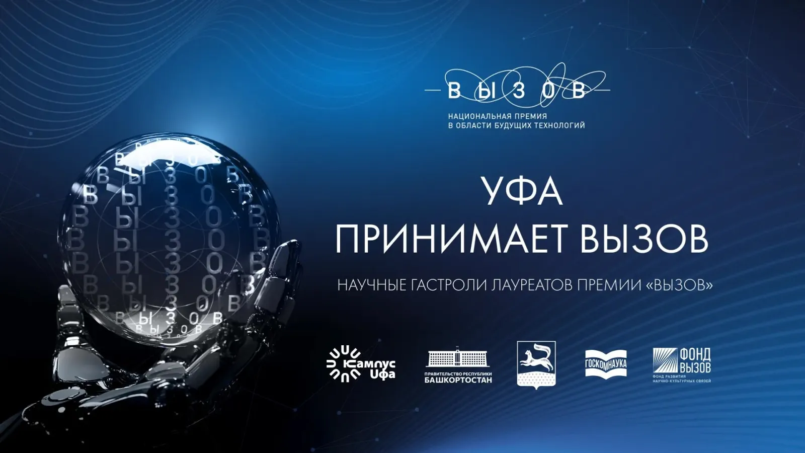 с сайта правительства РБ