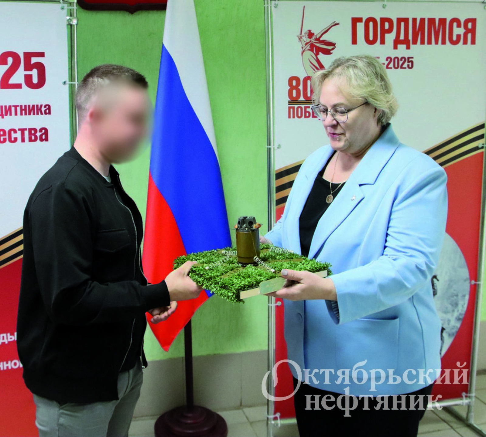 «Октябрьский нефтяник»