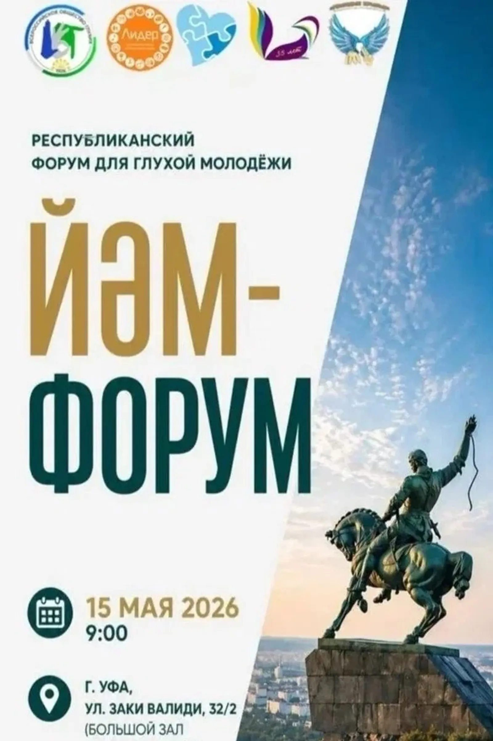 с сайта правительства РБ