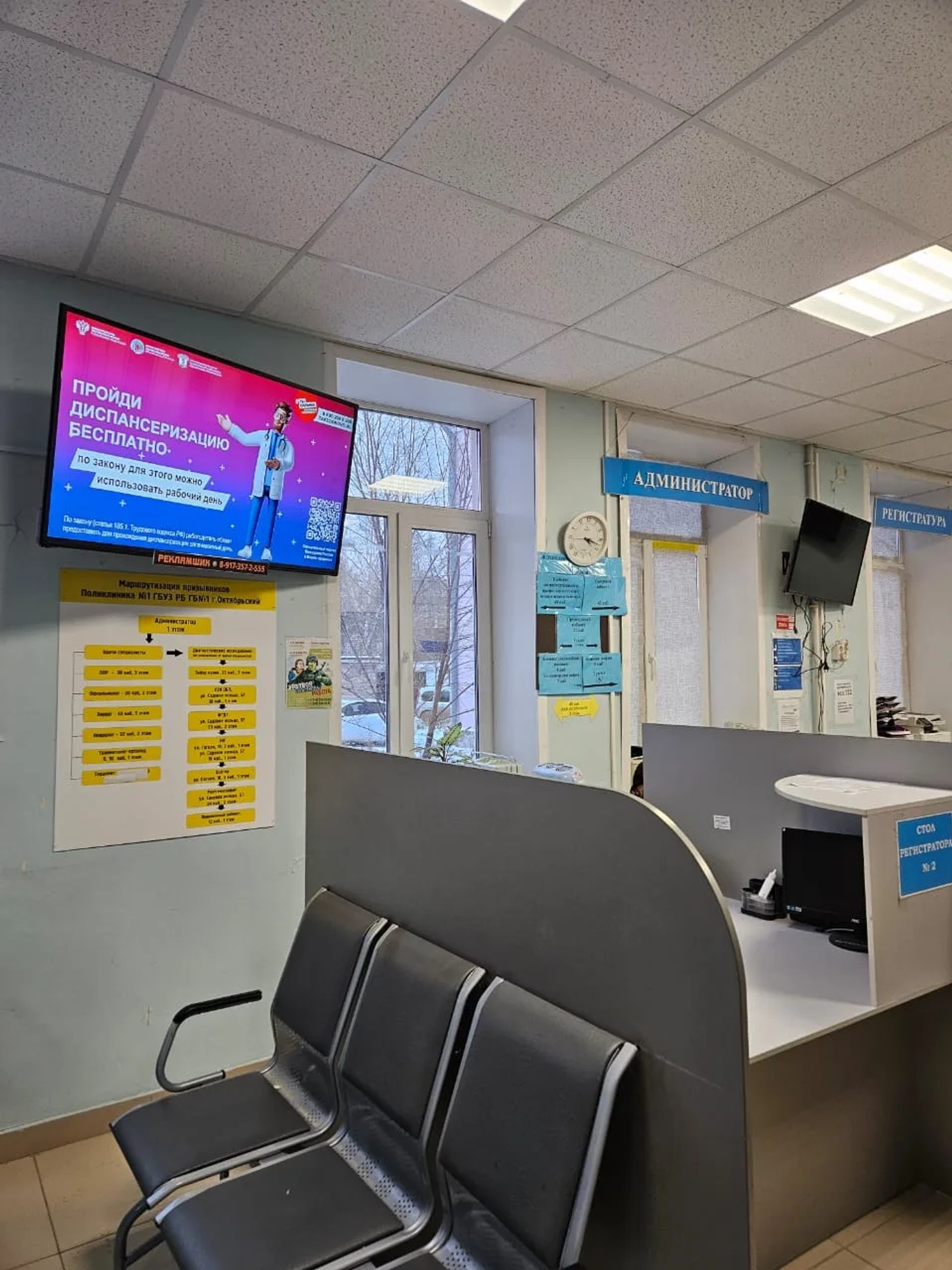 В полис ОМС включили российские онковакцины