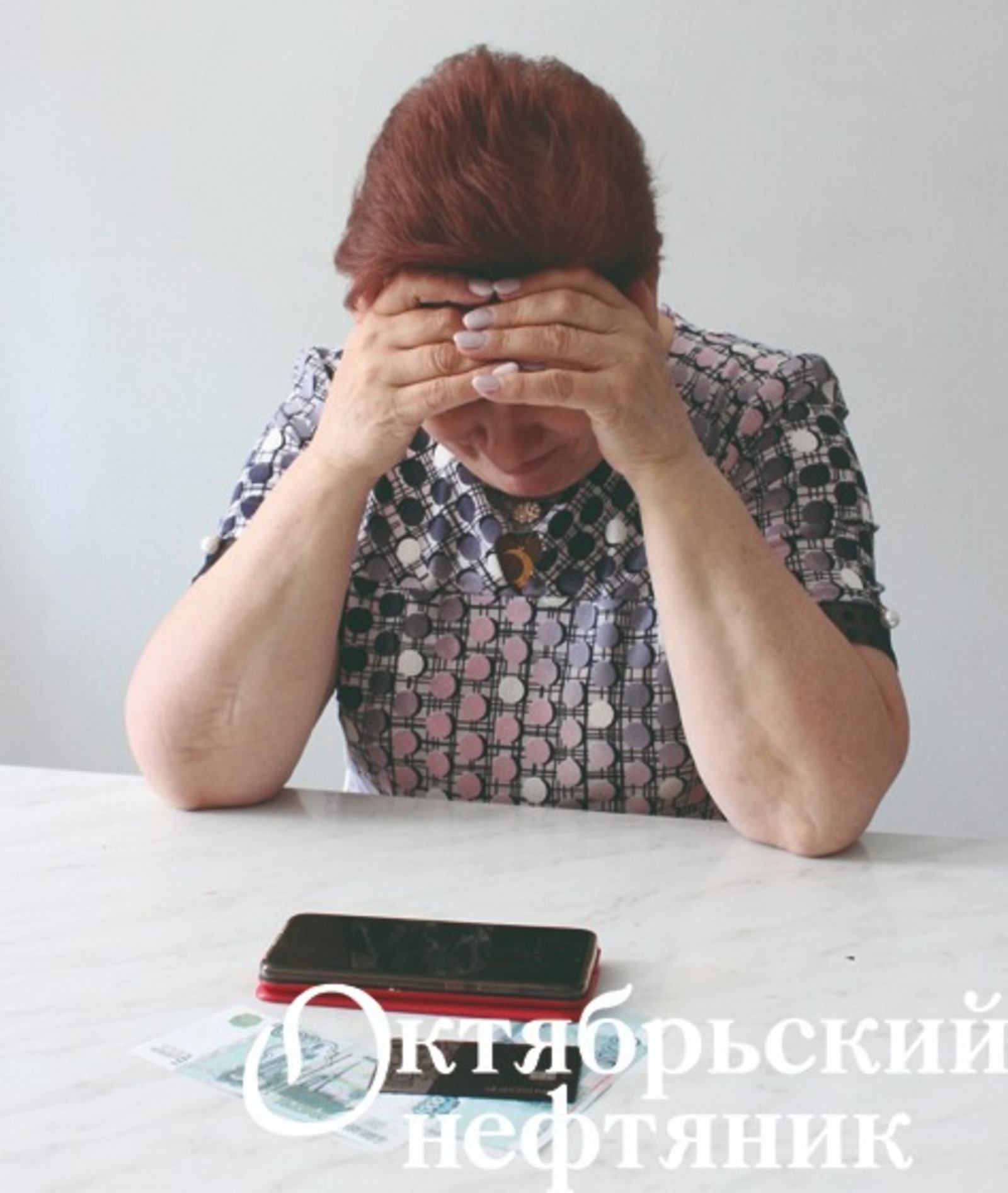 Уфимцы отдали деньги мошенникам на «безопасный счёт»