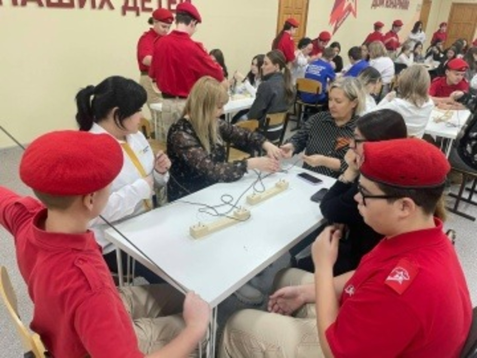 городской отдел образования