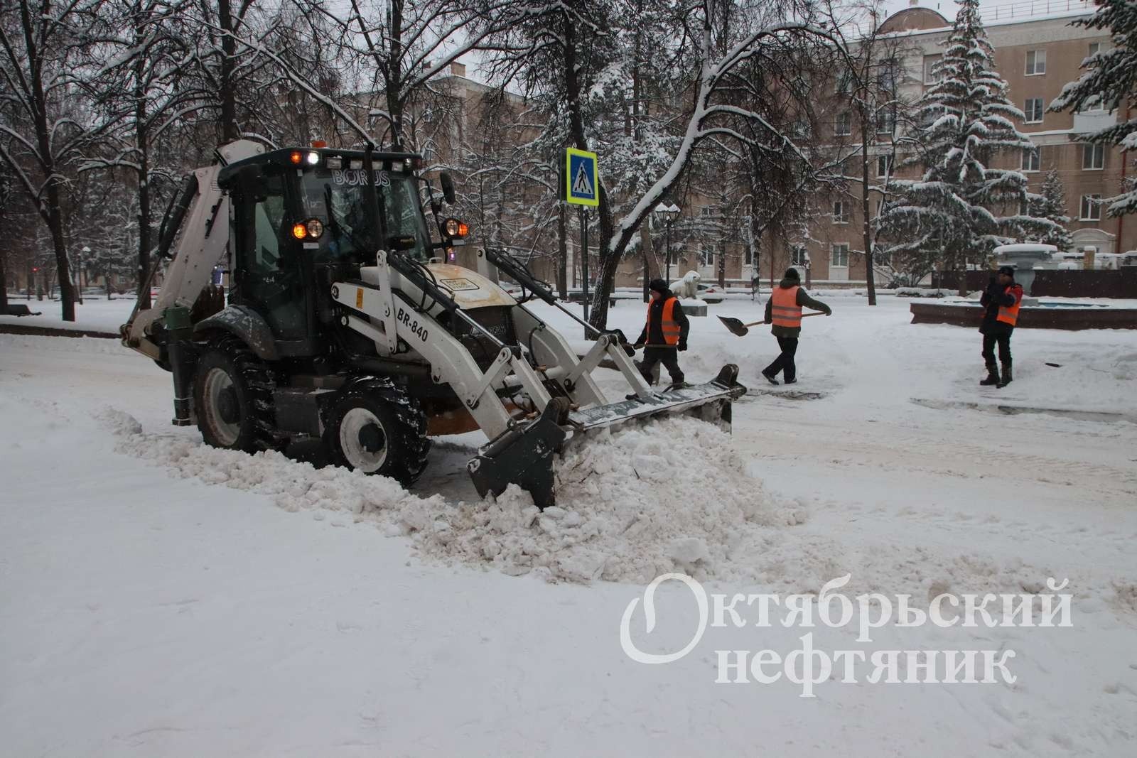 «Октябрьский нефтяник»