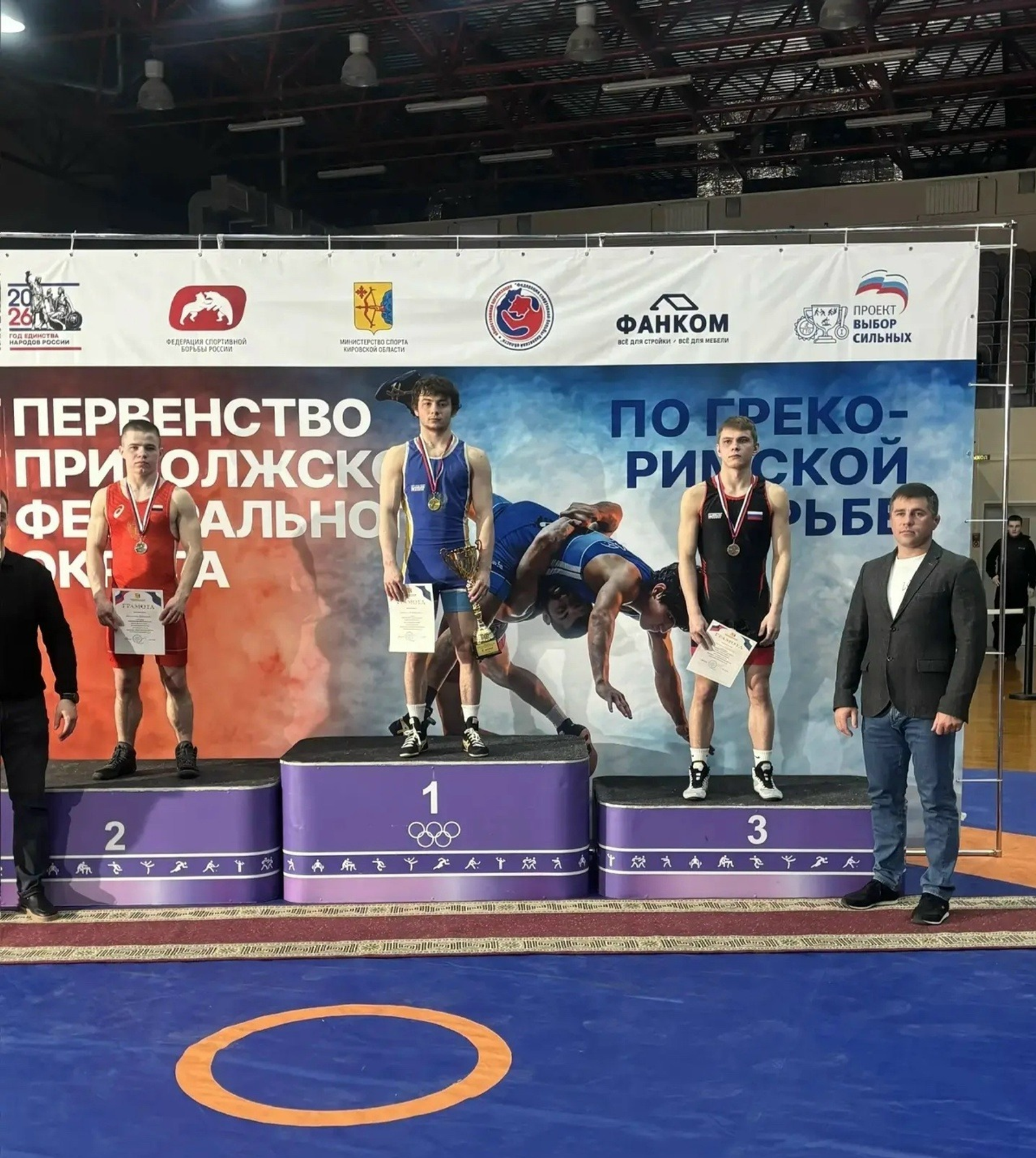 предоставлено СШОР № 1