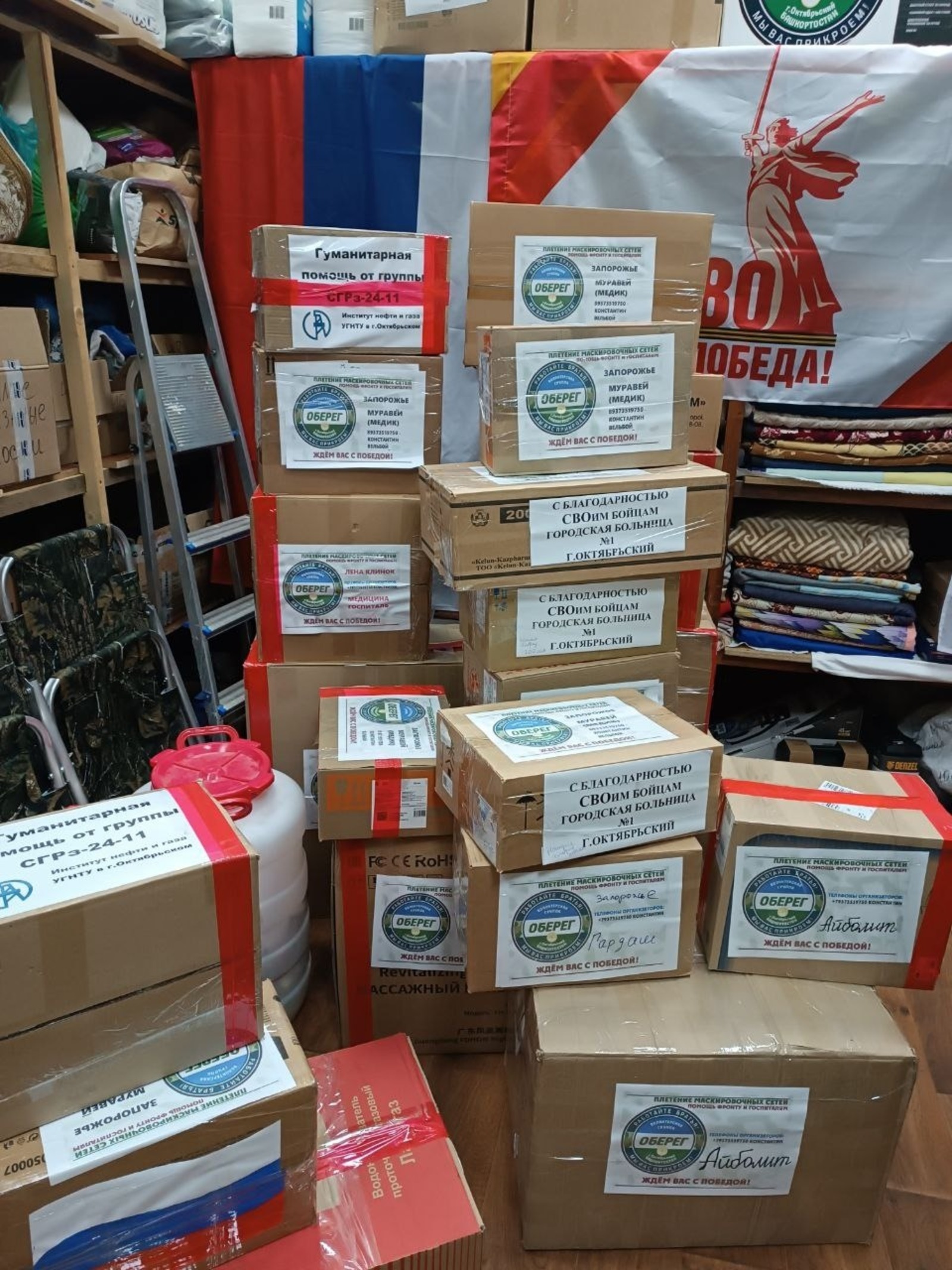 горбольницы № 1