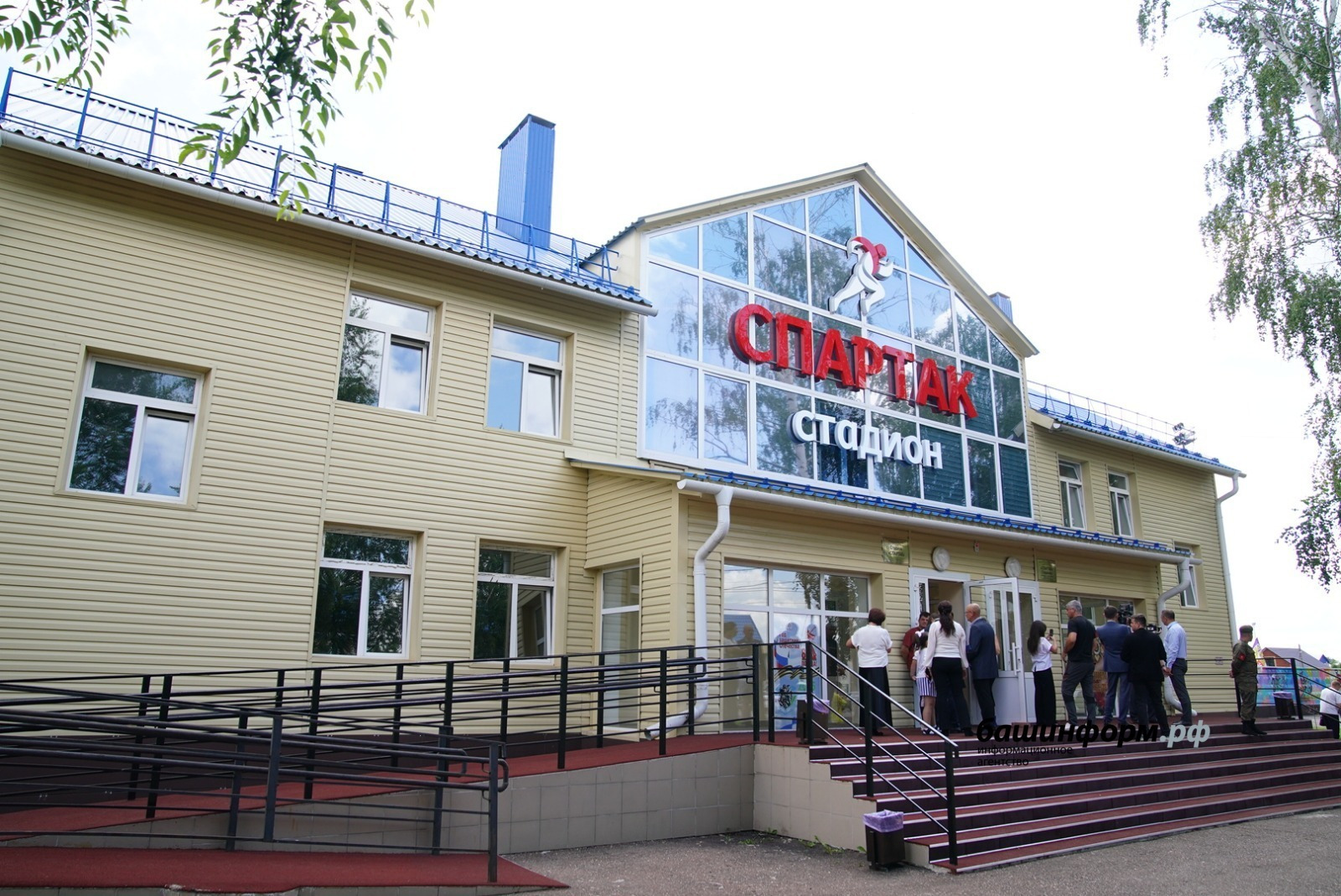 ИА «Башинформ»