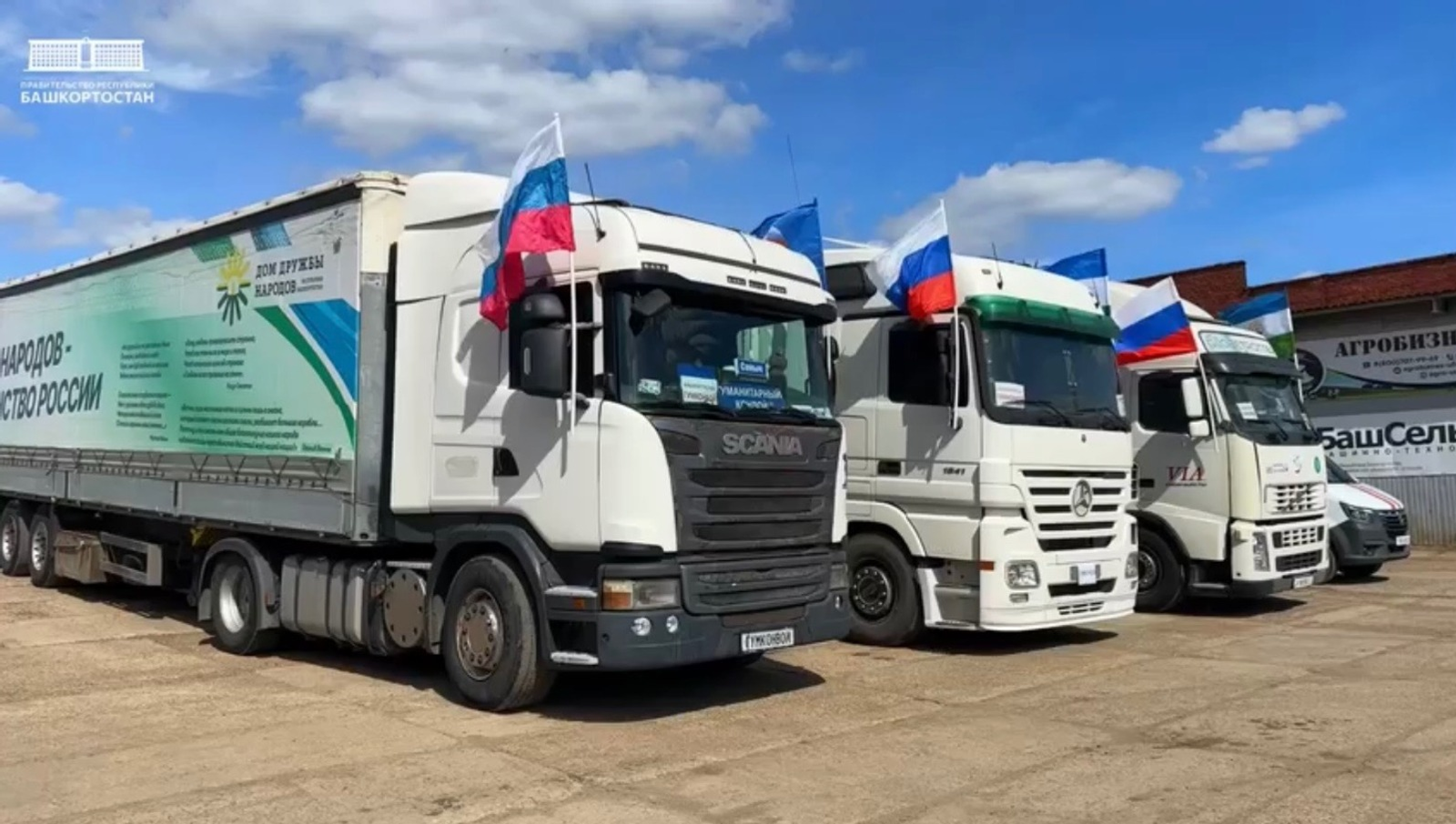 ИА «Башинформ»