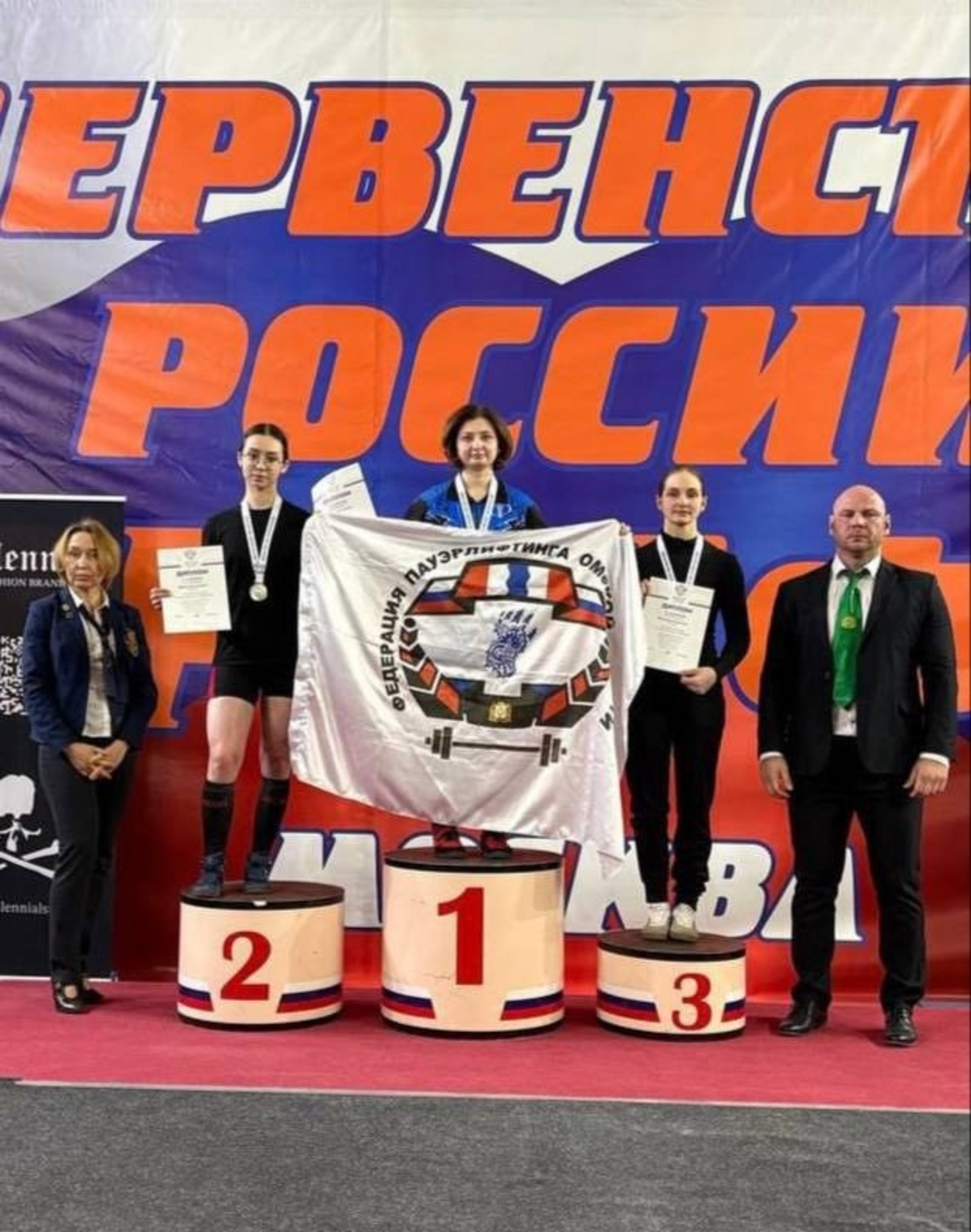 предоставлено спортивной школой № 4