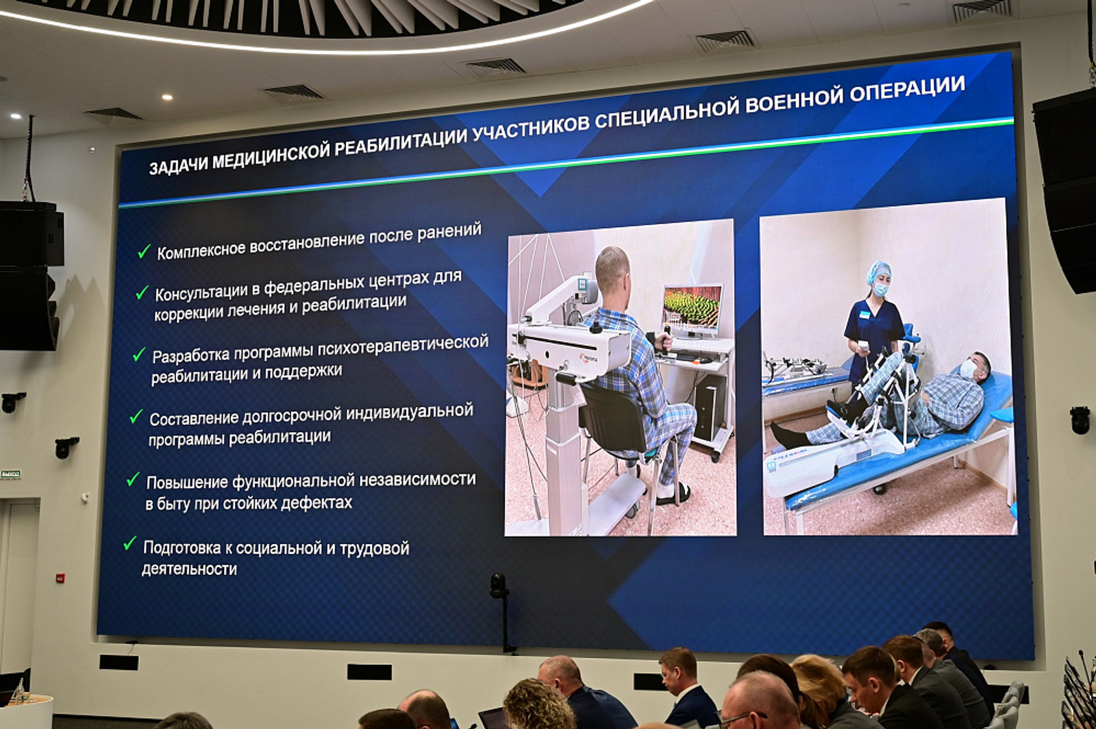 сайт Главы РБ В Башкирии 1 580 участников СВО получили медицинскую реабилитацию