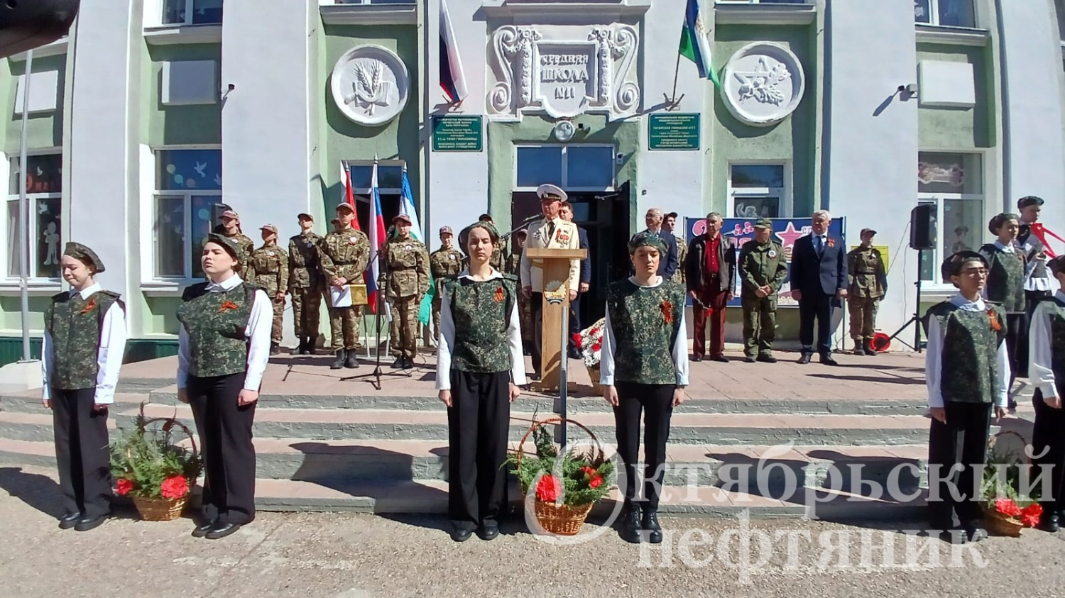 «Октябрьский нефтяник»