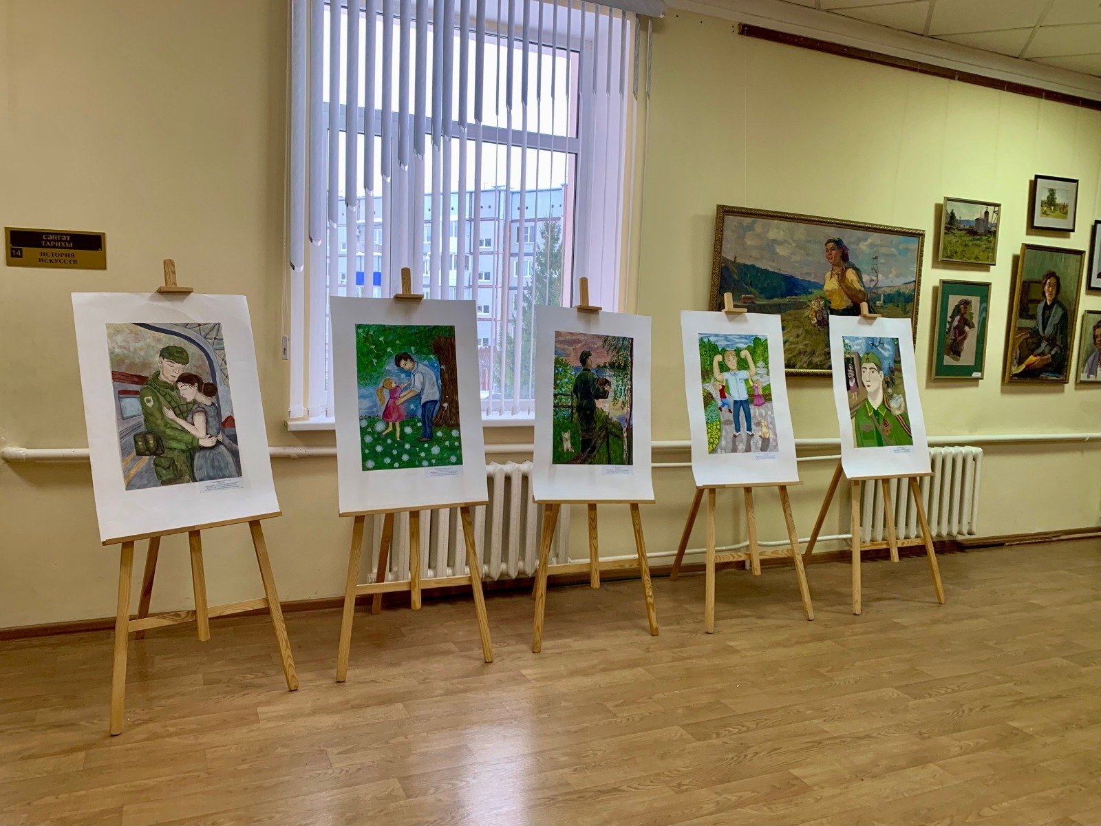 детской художественной школы