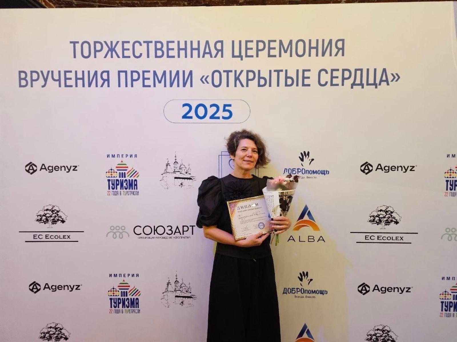 предоставлено Юлией Борденюк