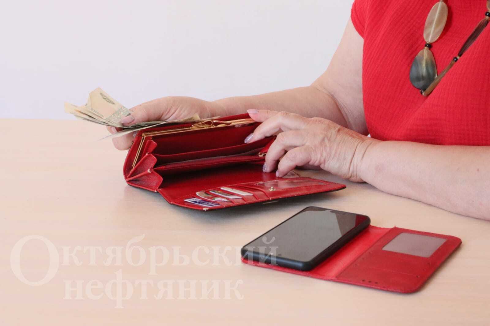 В Октябрьском пенсионерка отдала мошенникам накопления за наследные бумаги