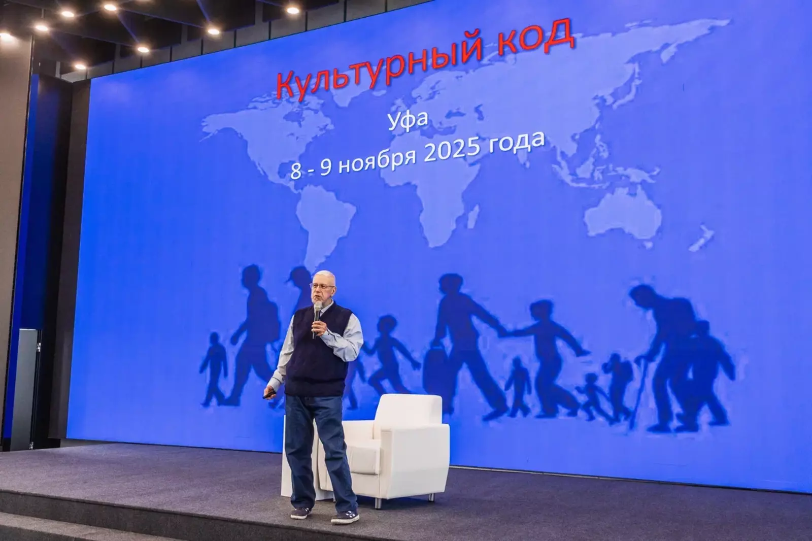 сайт правительства РБ  В Уфе собрали культурный код Башкирии