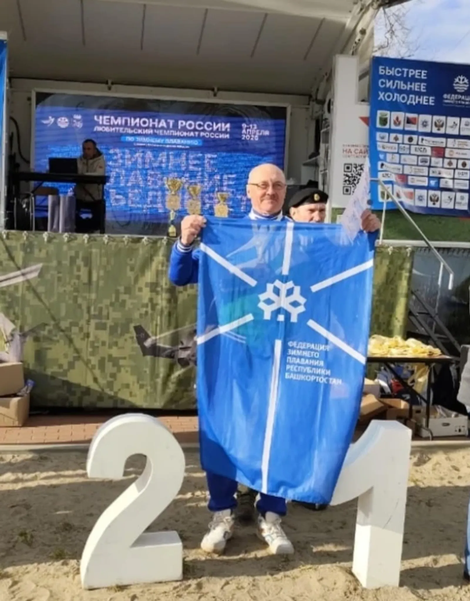 предоставлено Борисом Багаевым