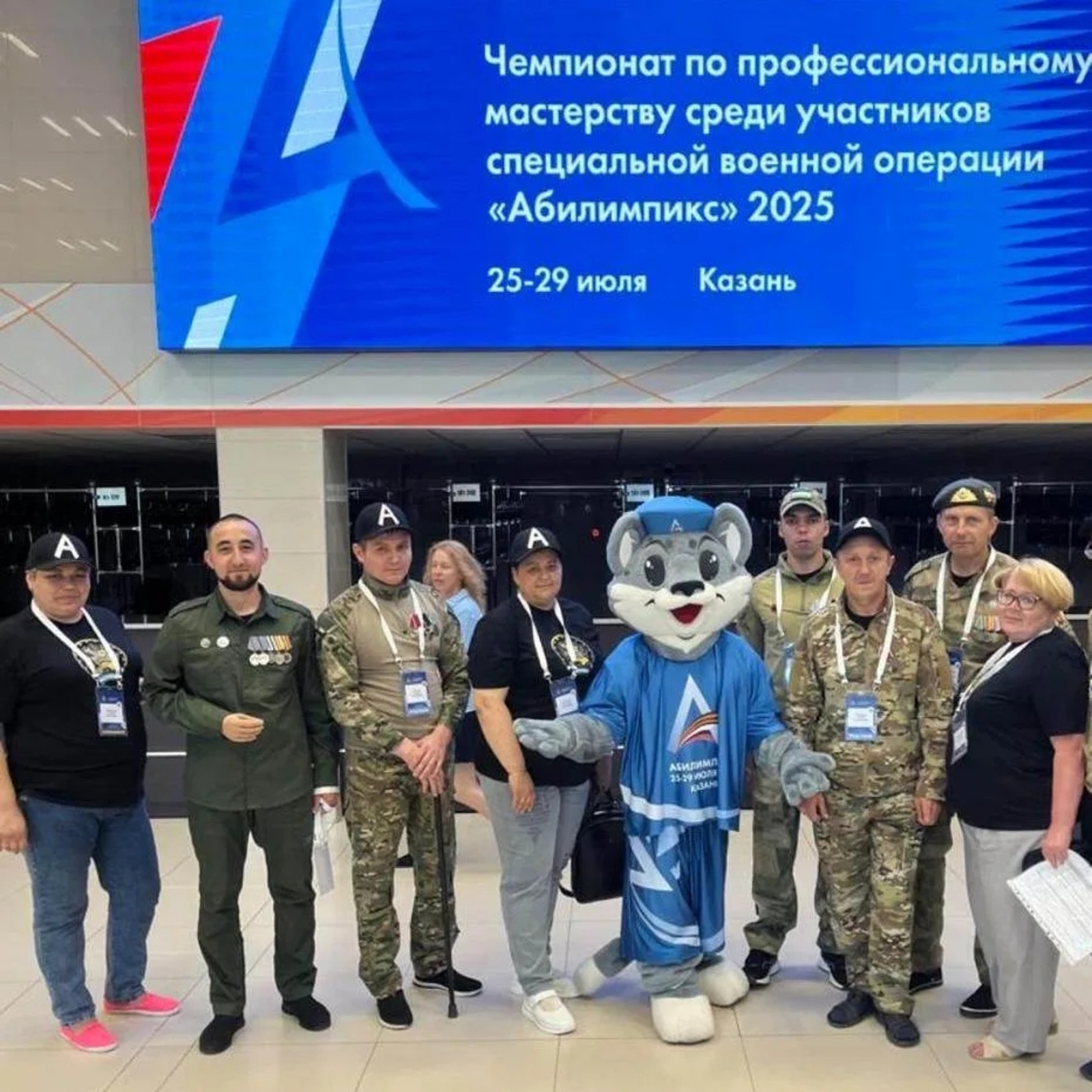 Девять ветеранов СВО из Башкирии станут участниками чемпионата «Абилимпикс»