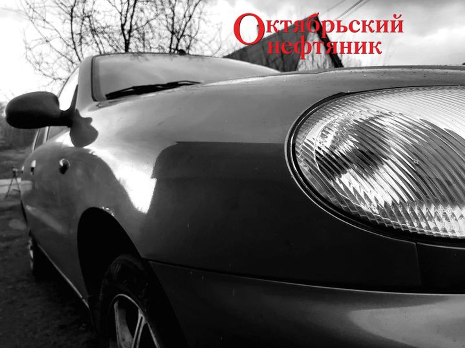 При покупке автомобиля жителя Октябрьского обманули на 700 тысяч рублей