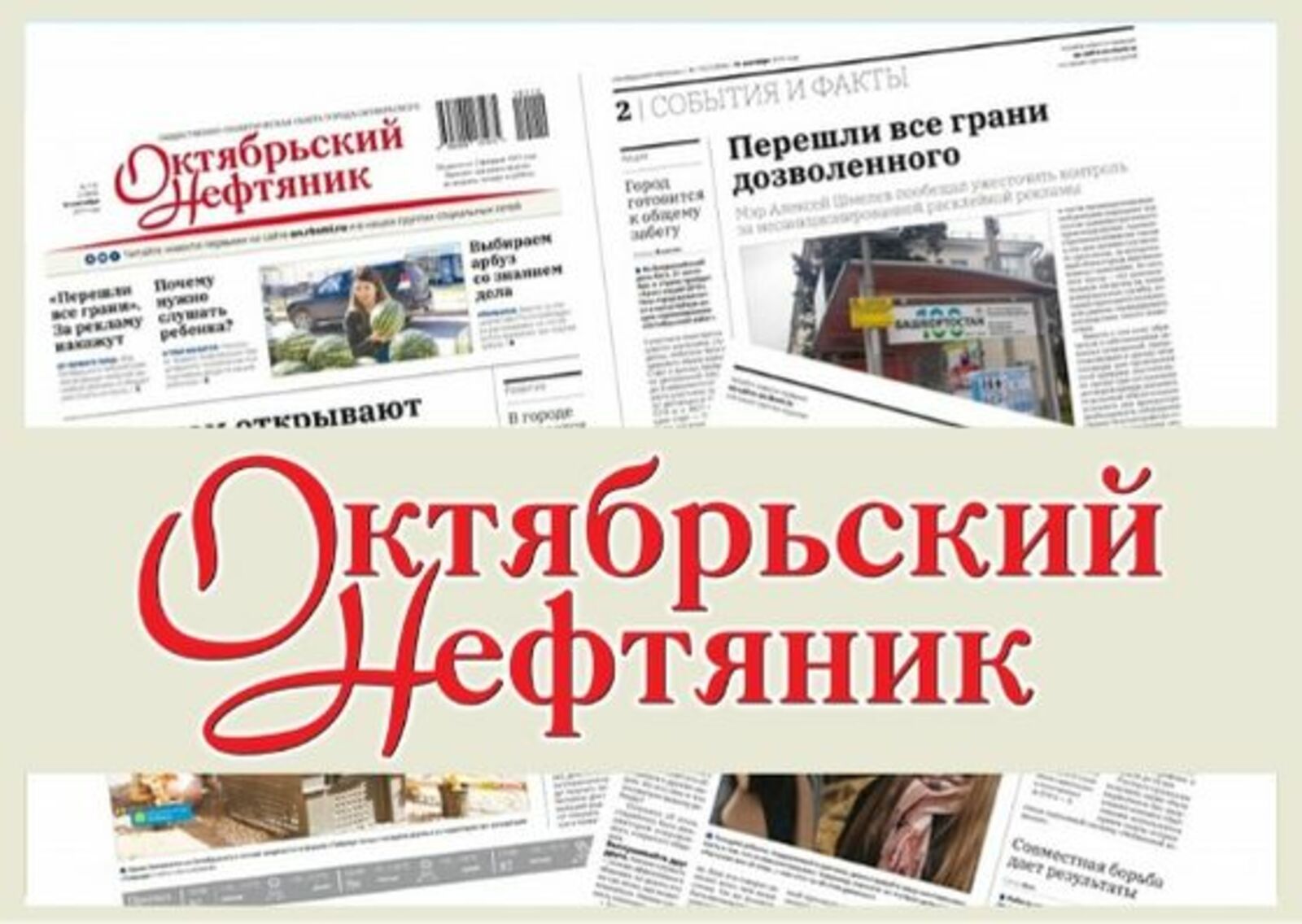 Башкортостан в числе шести регионов участвует в проекте «Блог-тур «Путешествуем по России»