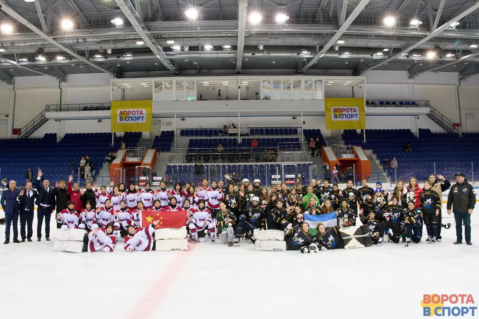 Сборные Башкирии и Китая провели «Игры Дружбы»