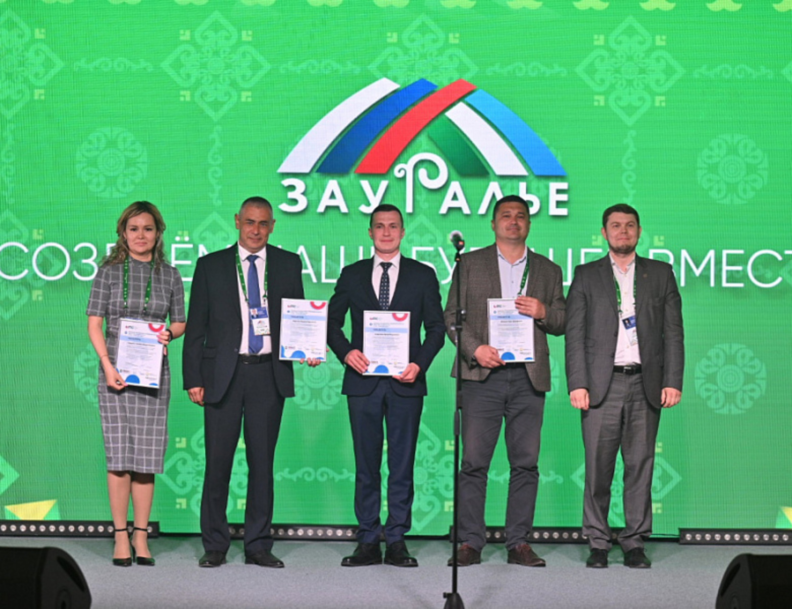 На Всероссийском инвестсабантуе «Зауралье — 2022» назвали победителей Кубка Башкортостана по стратегии и управлению бизнесом