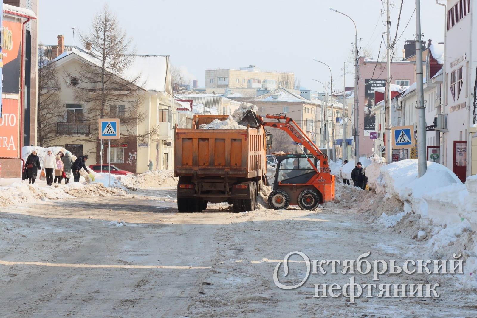«Октябрьский нефтяник»