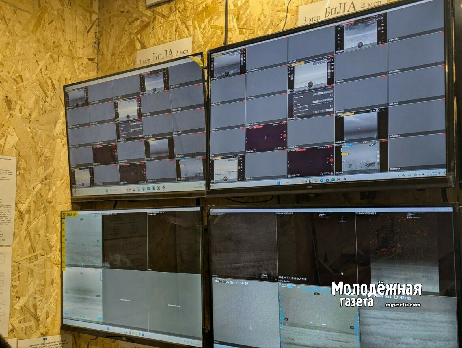 На СВО работают башкирские «птичники»