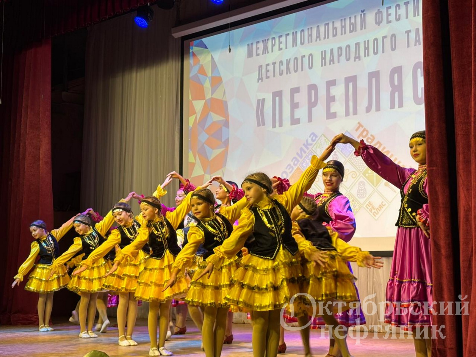 В Октябрьском прошёл фестиваль, посвящённый Дню народного танца