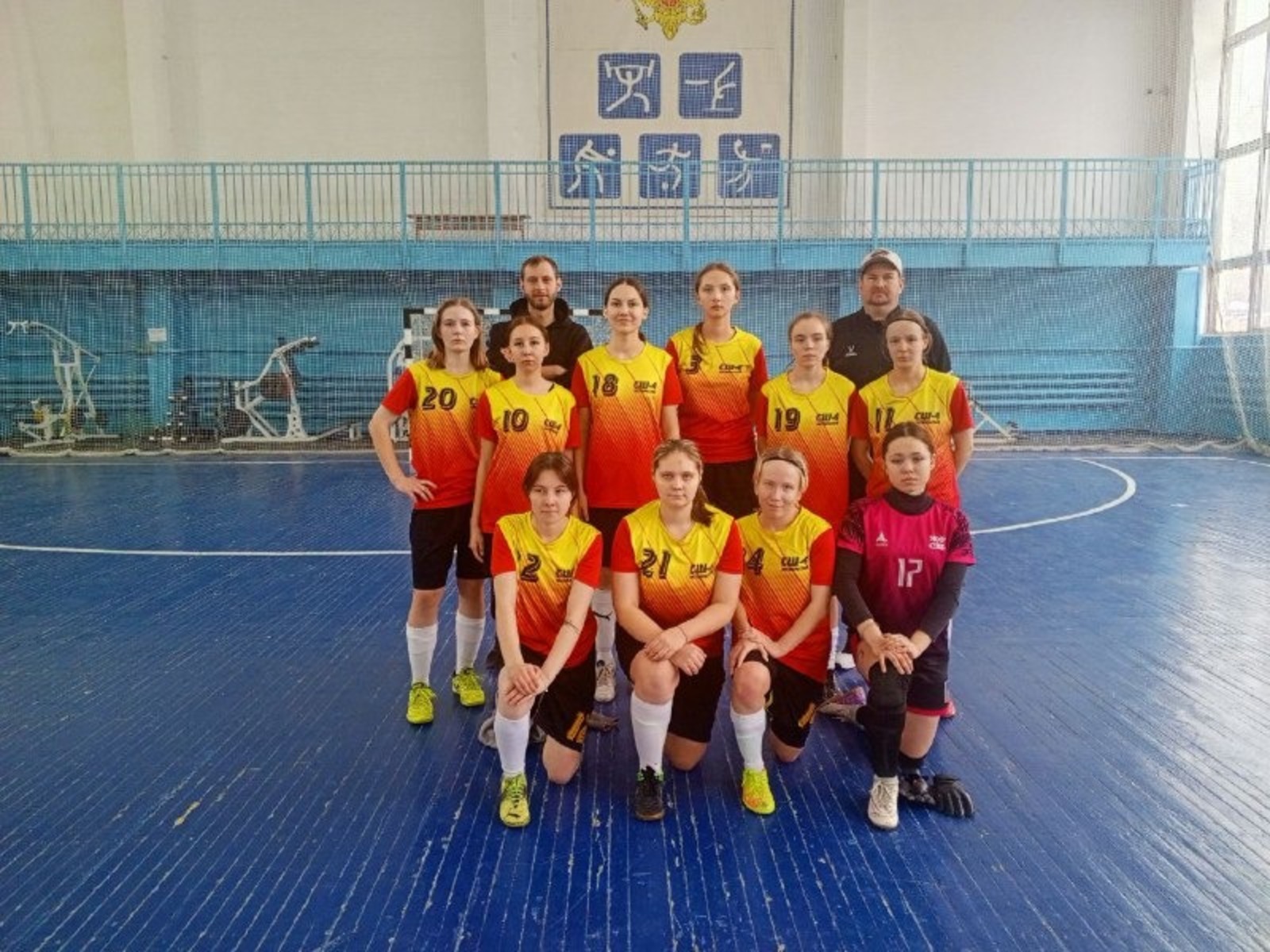 предоставлено СШ № 4