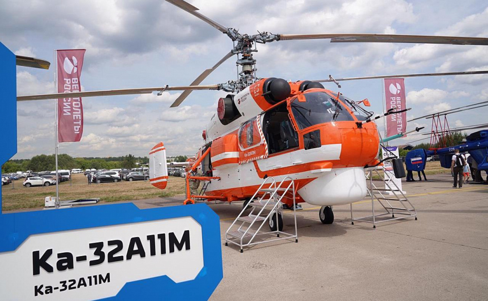 Башкирия представила вертолет Ка-32А11М на авиасалоне МАКС-2021