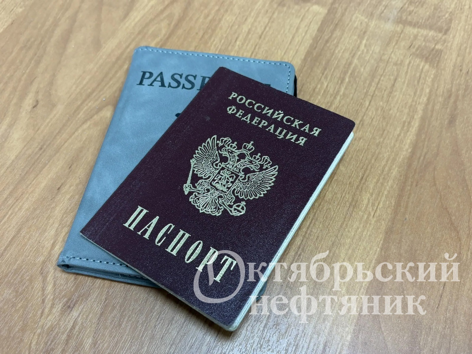 «Октябрьский нефтяник»