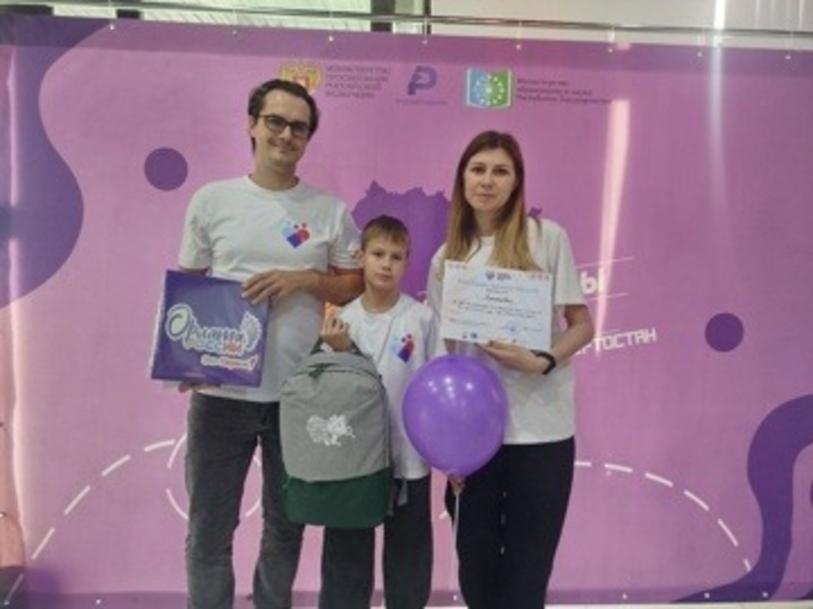 предоставлено городским отделом образования